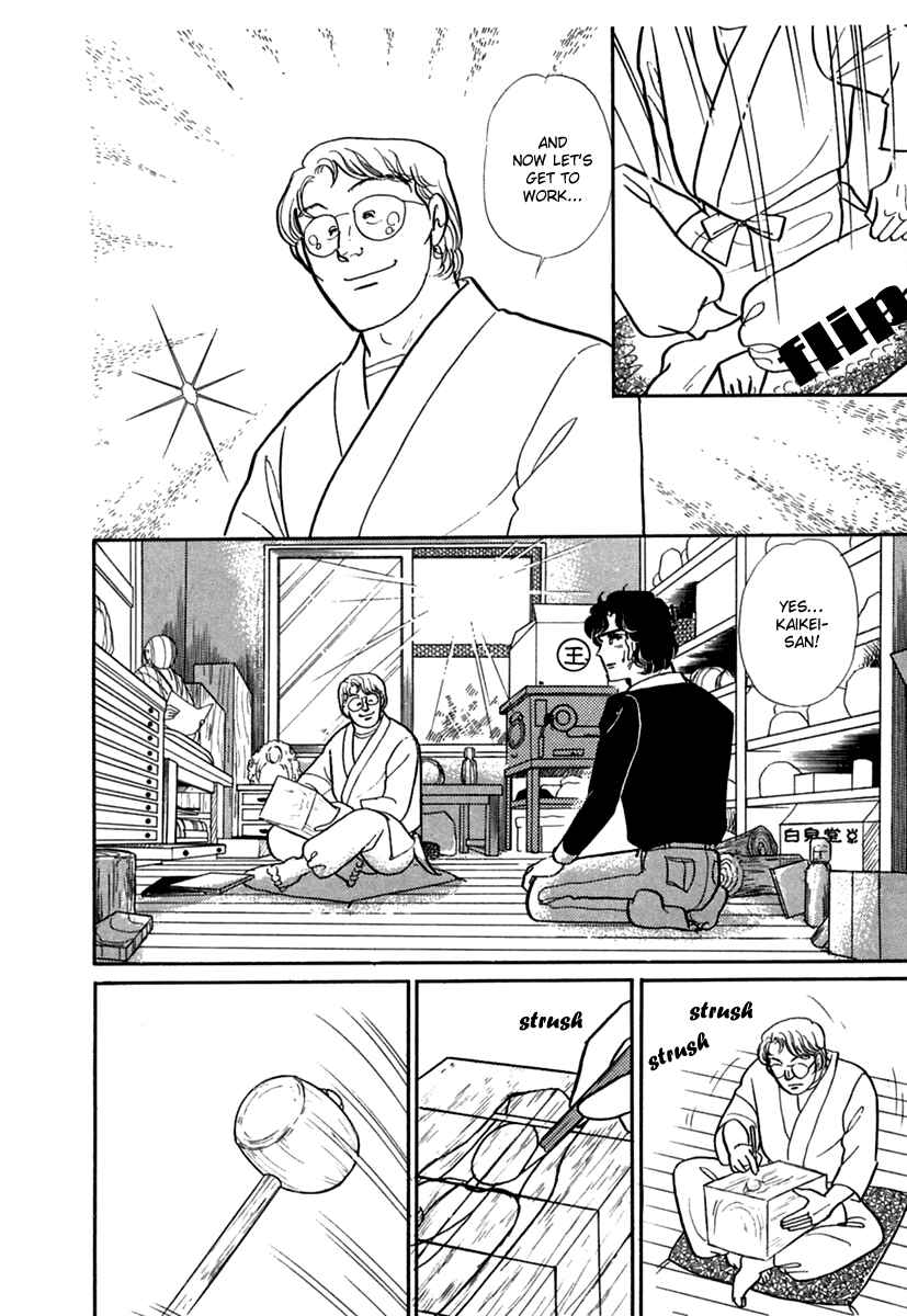 Page 29 Chapter 193 Glass Mask