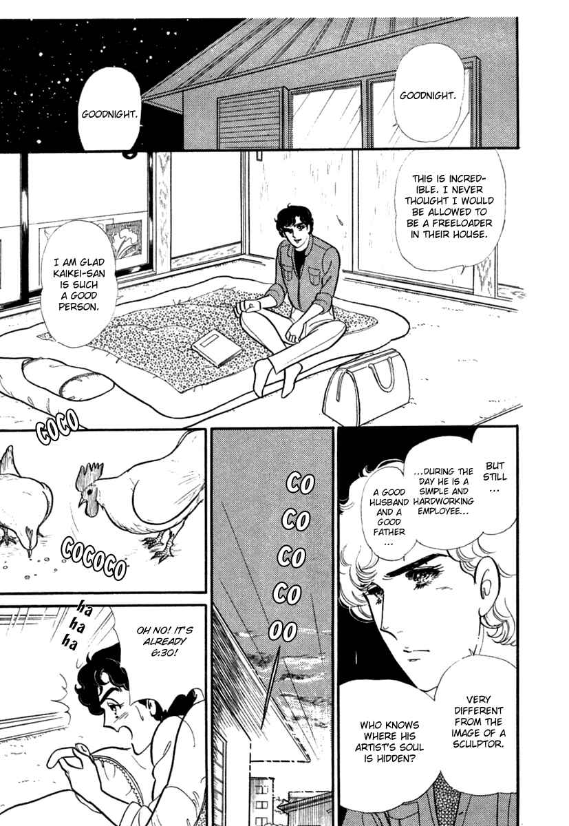 Page 5 Chapter 193 Glass Mask