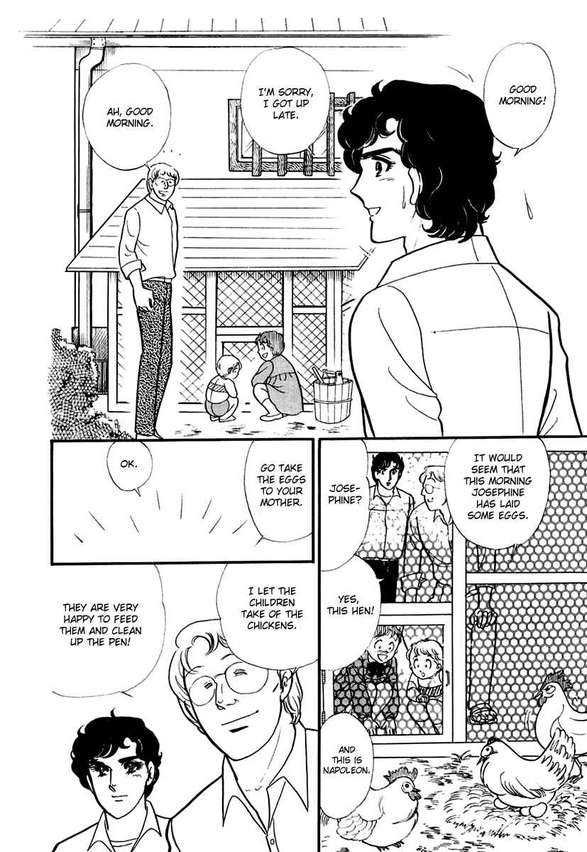 Page 6 Chapter 193 Glass Mask