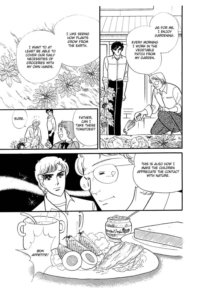 Page 7 Chapter 193 Glass Mask