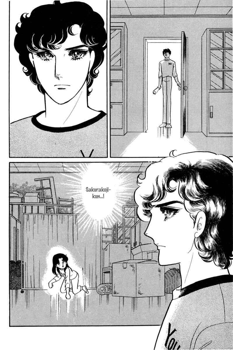 Page 11 Chapter 151 Glass Mask
