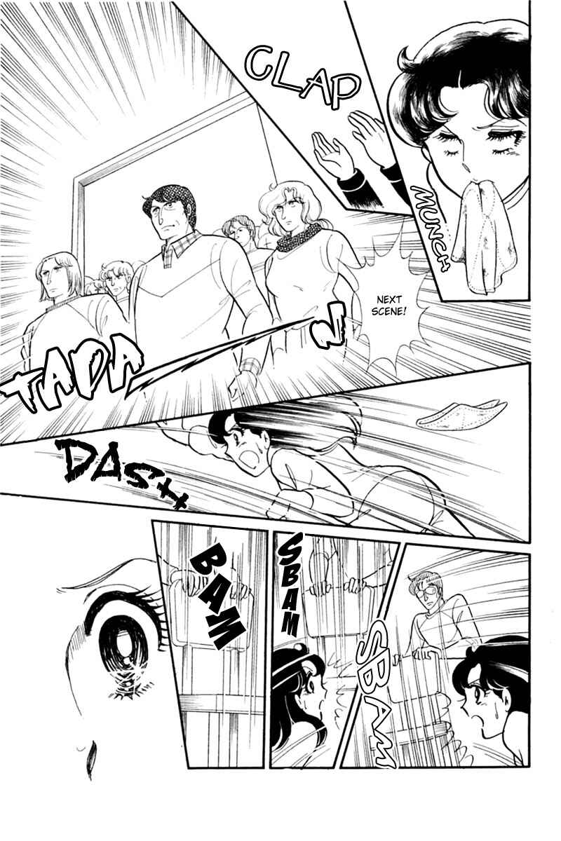 Page 14 Chapter 151 Glass Mask