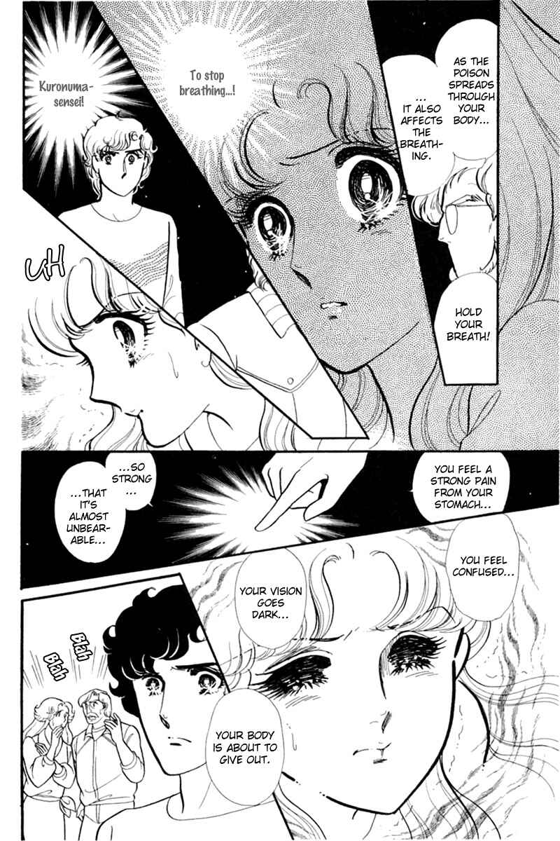 Page 23 Chapter 151 Glass Mask