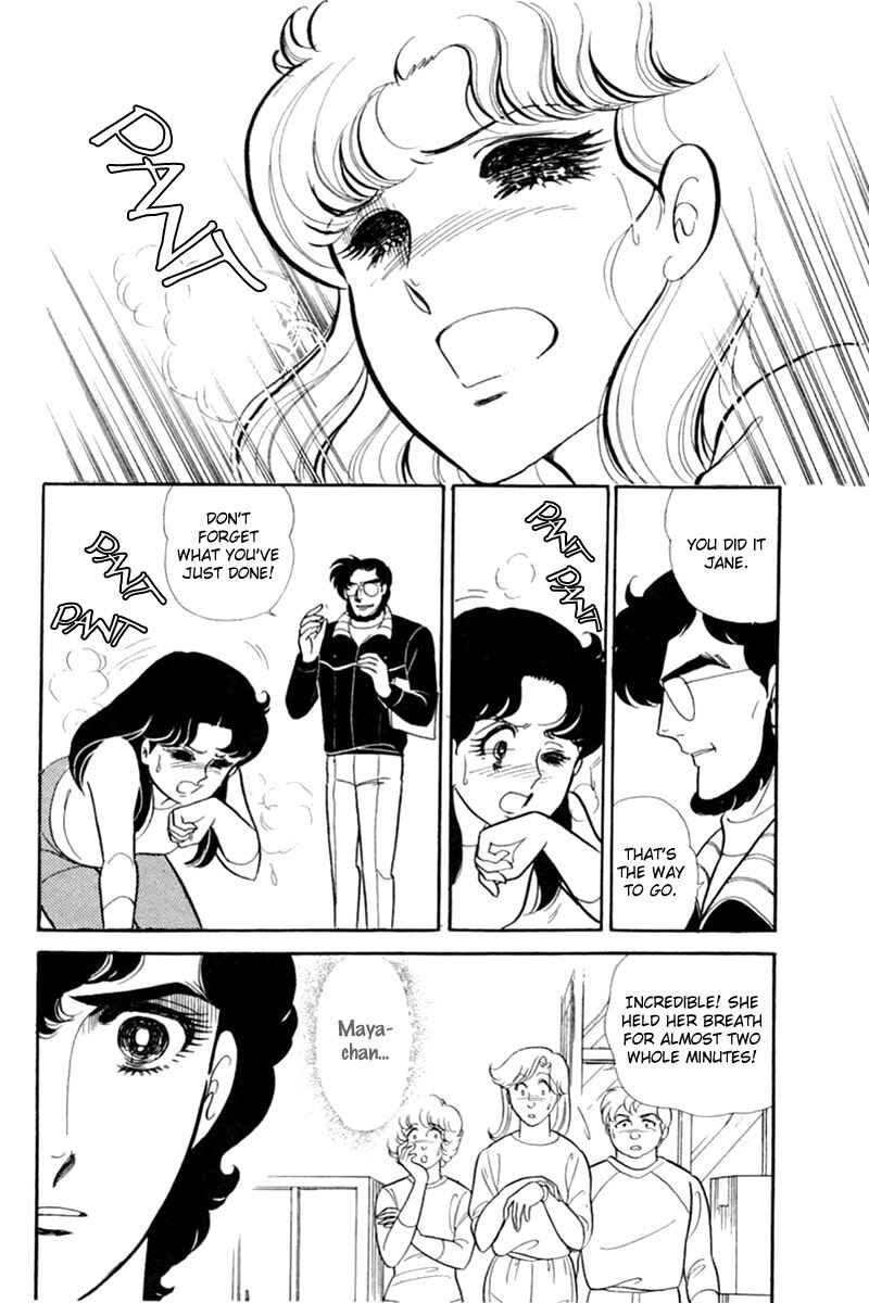 Page 27 Chapter 151 Glass Mask