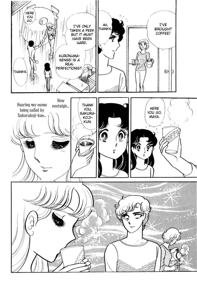 Page 29 Chapter 151 Glass Mask