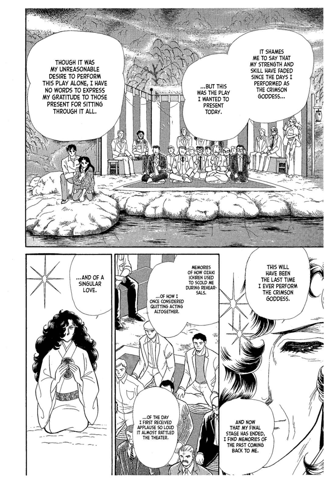 Page 16 Chapter 220 Glass Mask