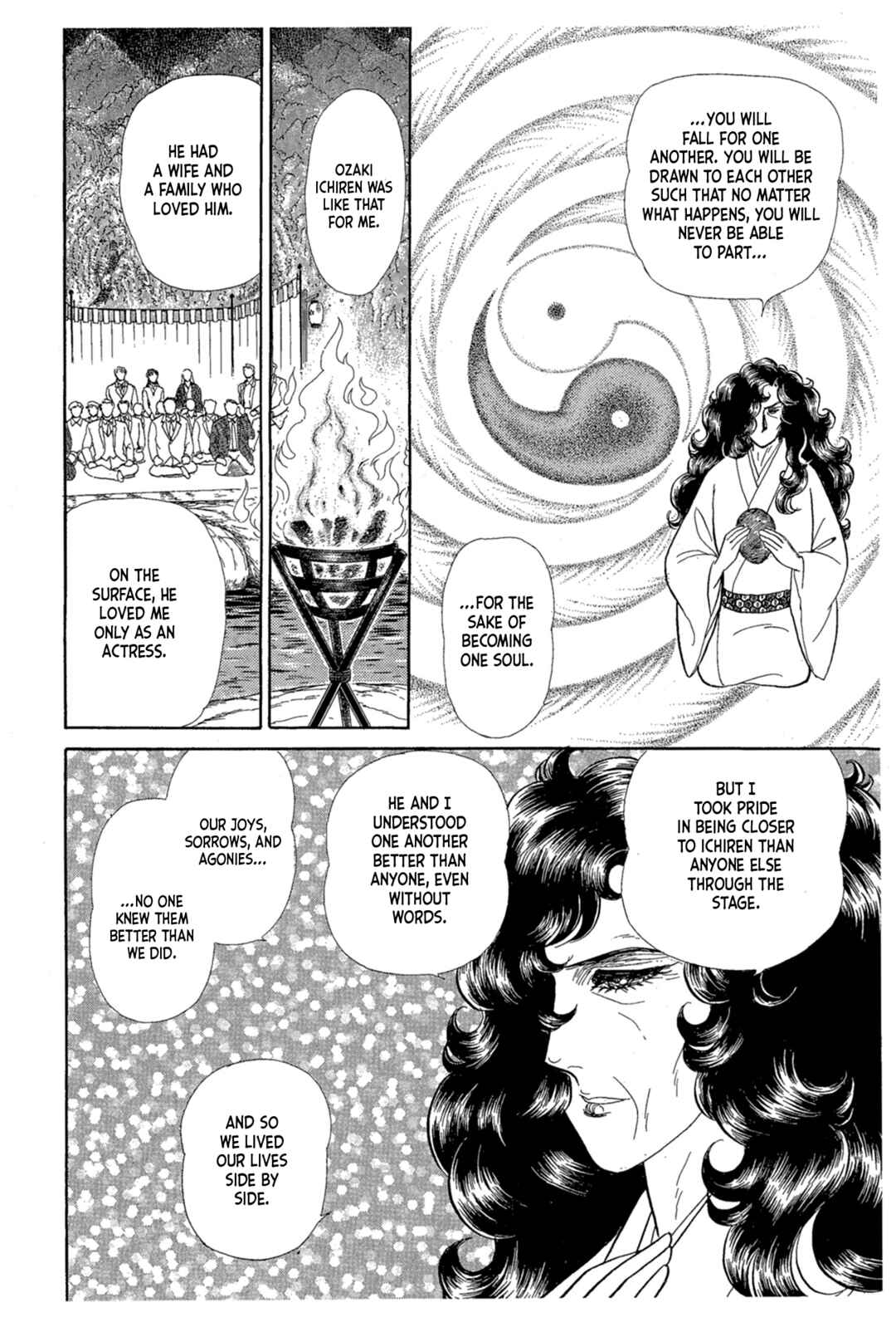 Page 18 Chapter 220 Glass Mask