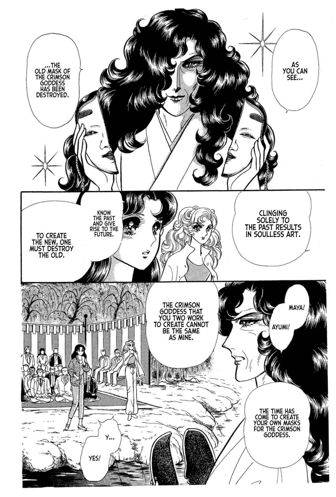 Page 22 Chapter 220 Glass Mask