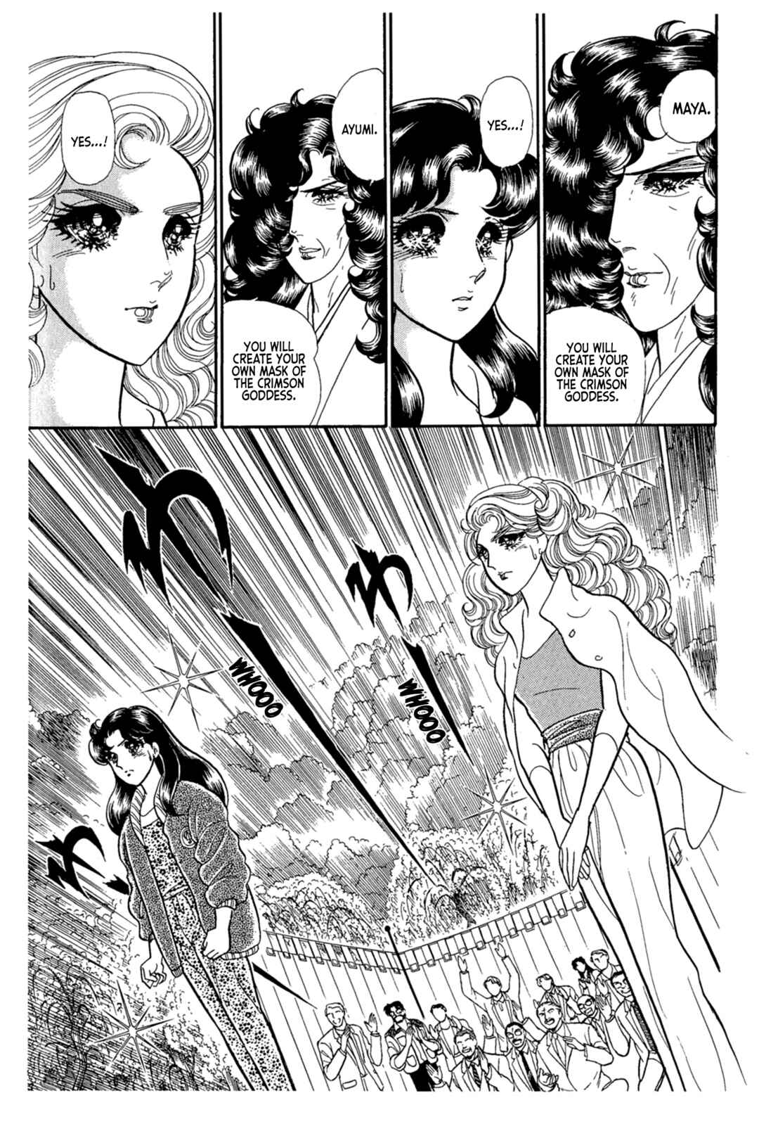 Page 23 Chapter 220 Glass Mask