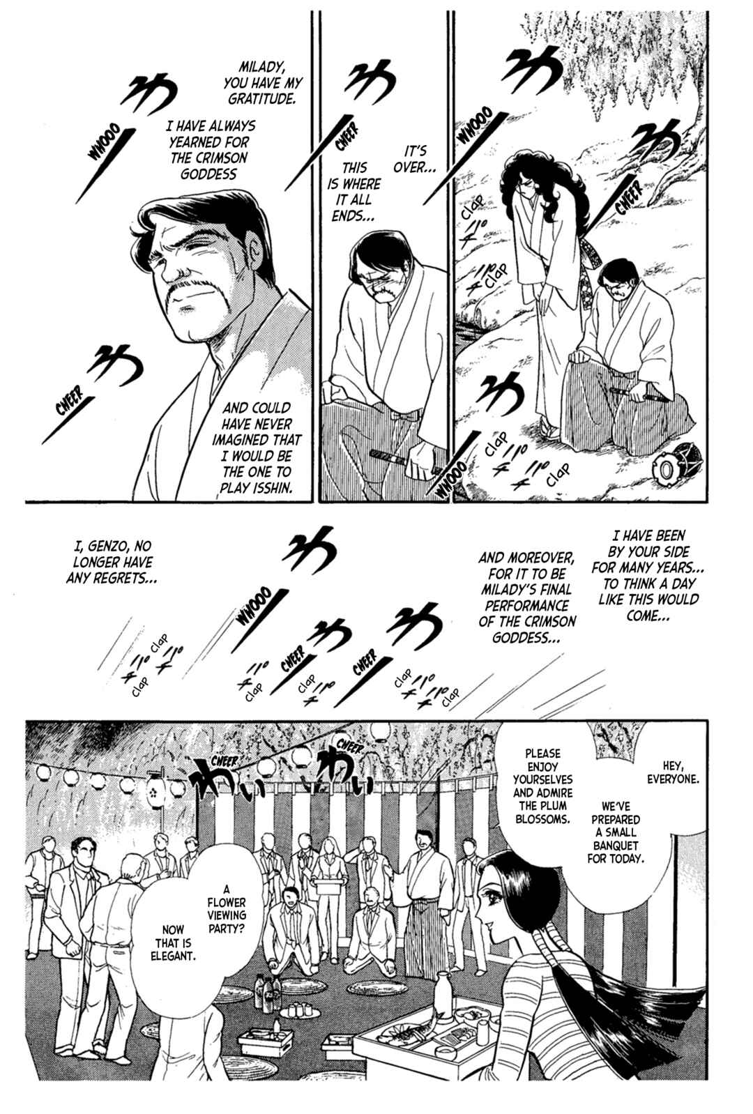 Page 25 Chapter 220 Glass Mask