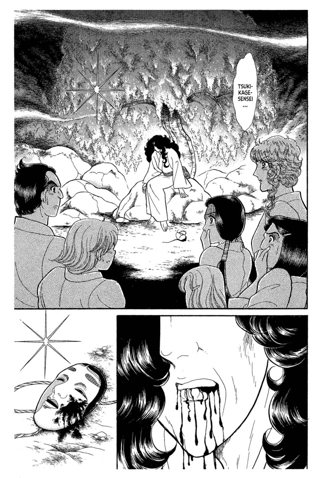 Page 3 Chapter 220 Glass Mask