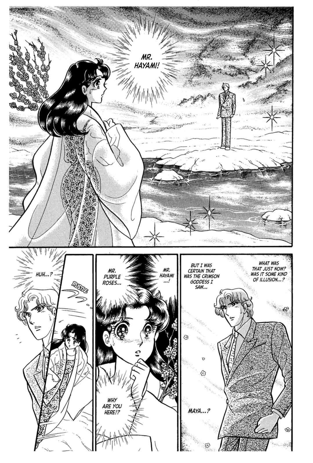 Page 34 Chapter 220 Glass Mask
