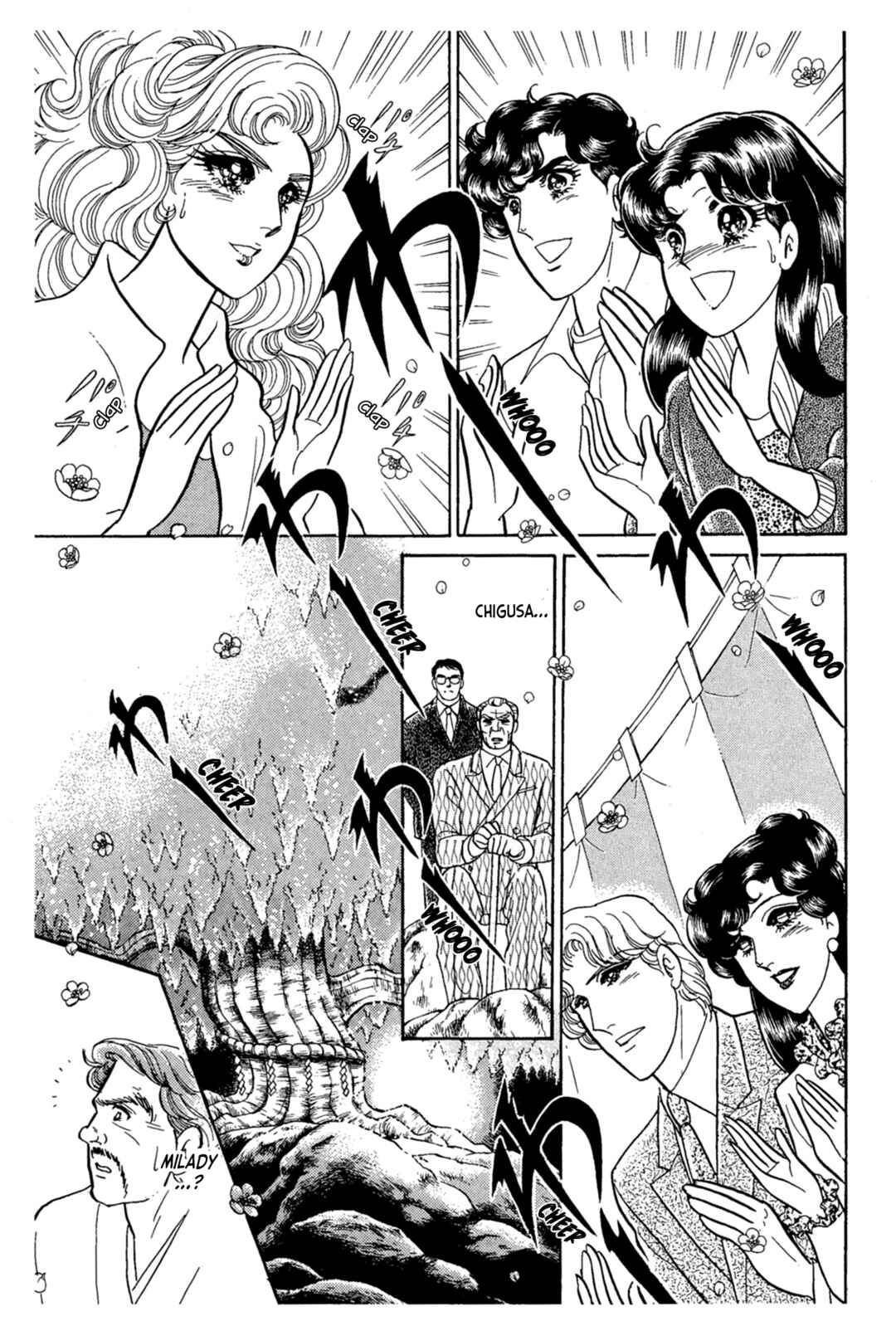 Page 5 Chapter 220 Glass Mask