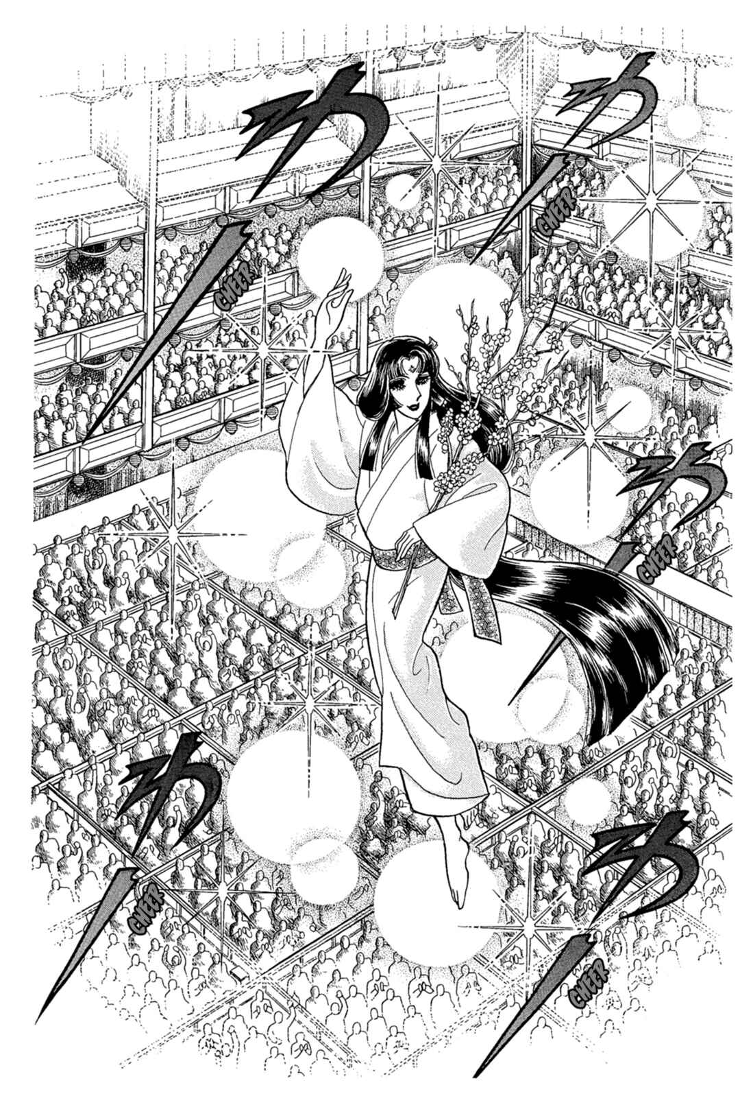 Page 7 Chapter 220 Glass Mask