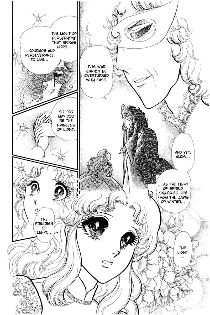 Page 11 Chapter 135 Glass Mask