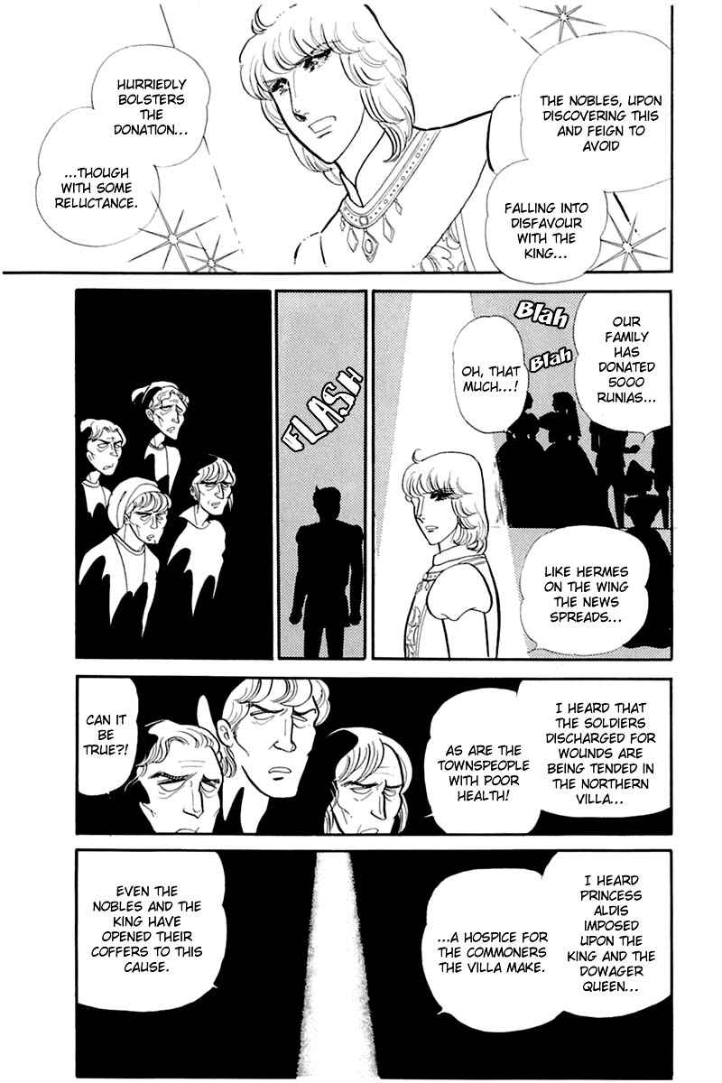 Page 14 Chapter 135 Glass Mask
