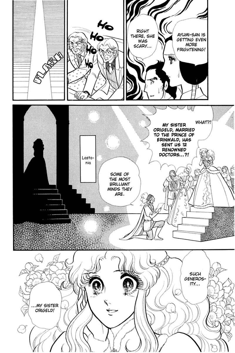 Page 17 Chapter 135 Glass Mask