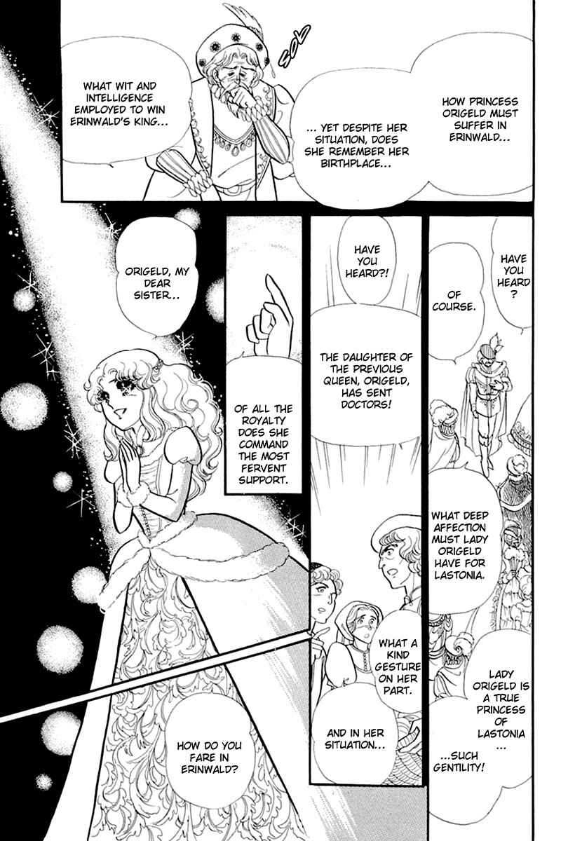 Page 18 Chapter 135 Glass Mask