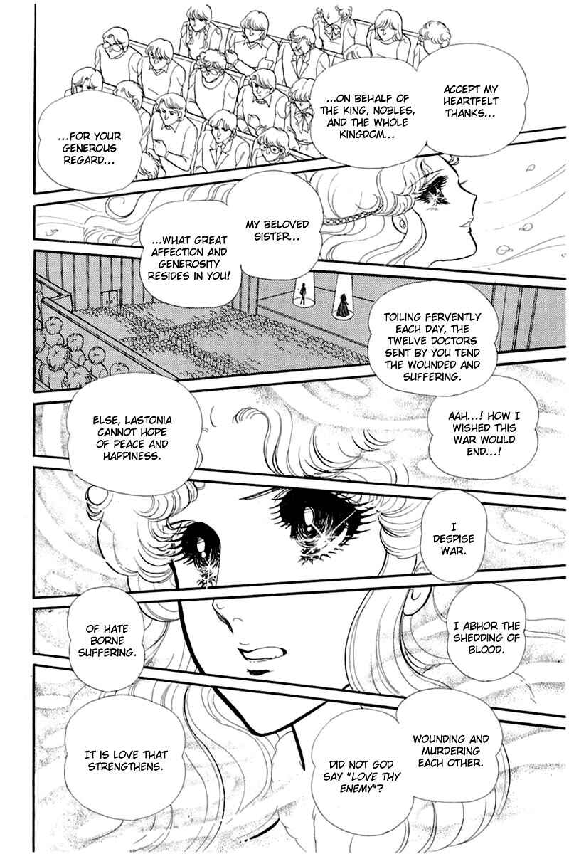 Page 19 Chapter 135 Glass Mask