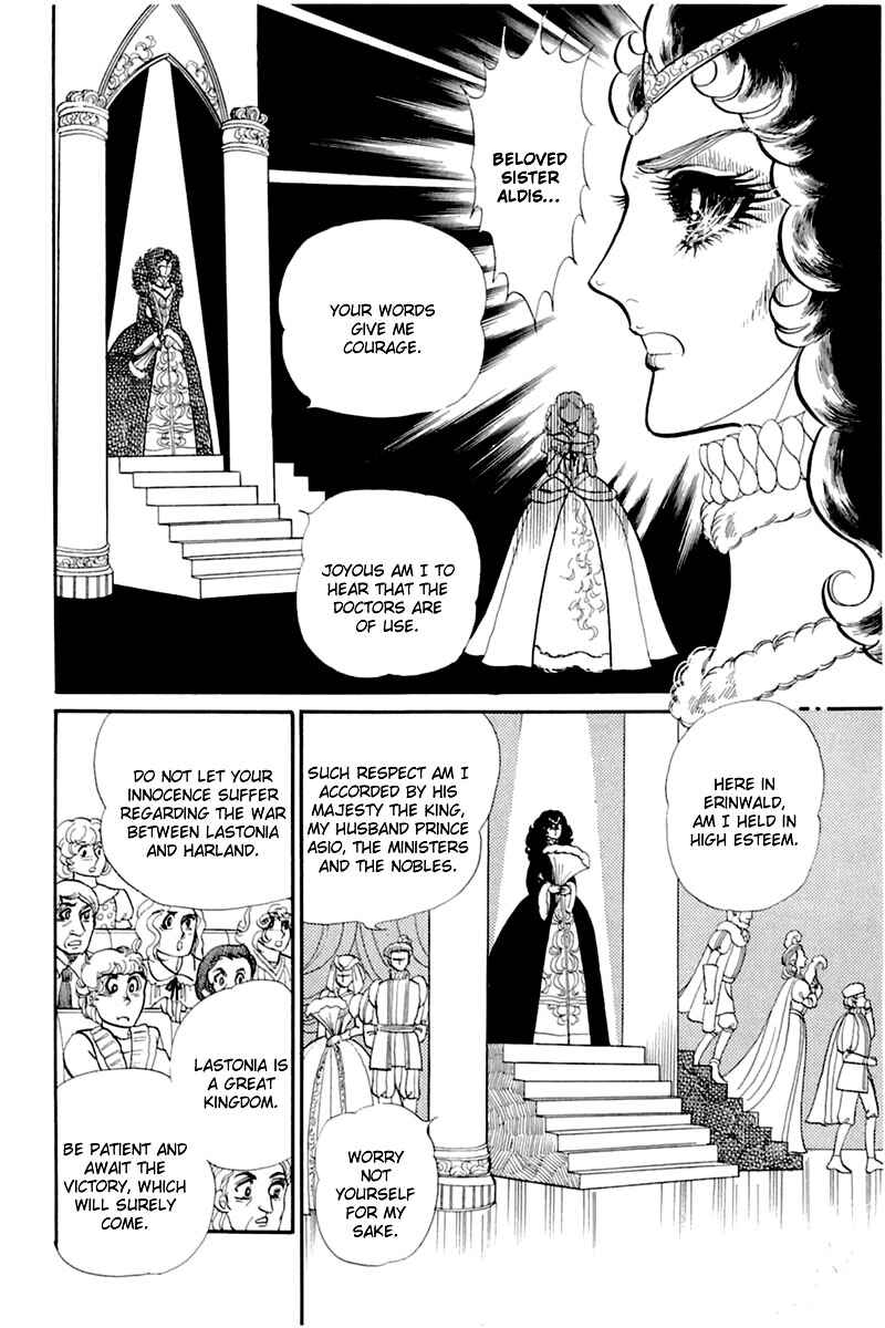 Page 21 Chapter 135 Glass Mask