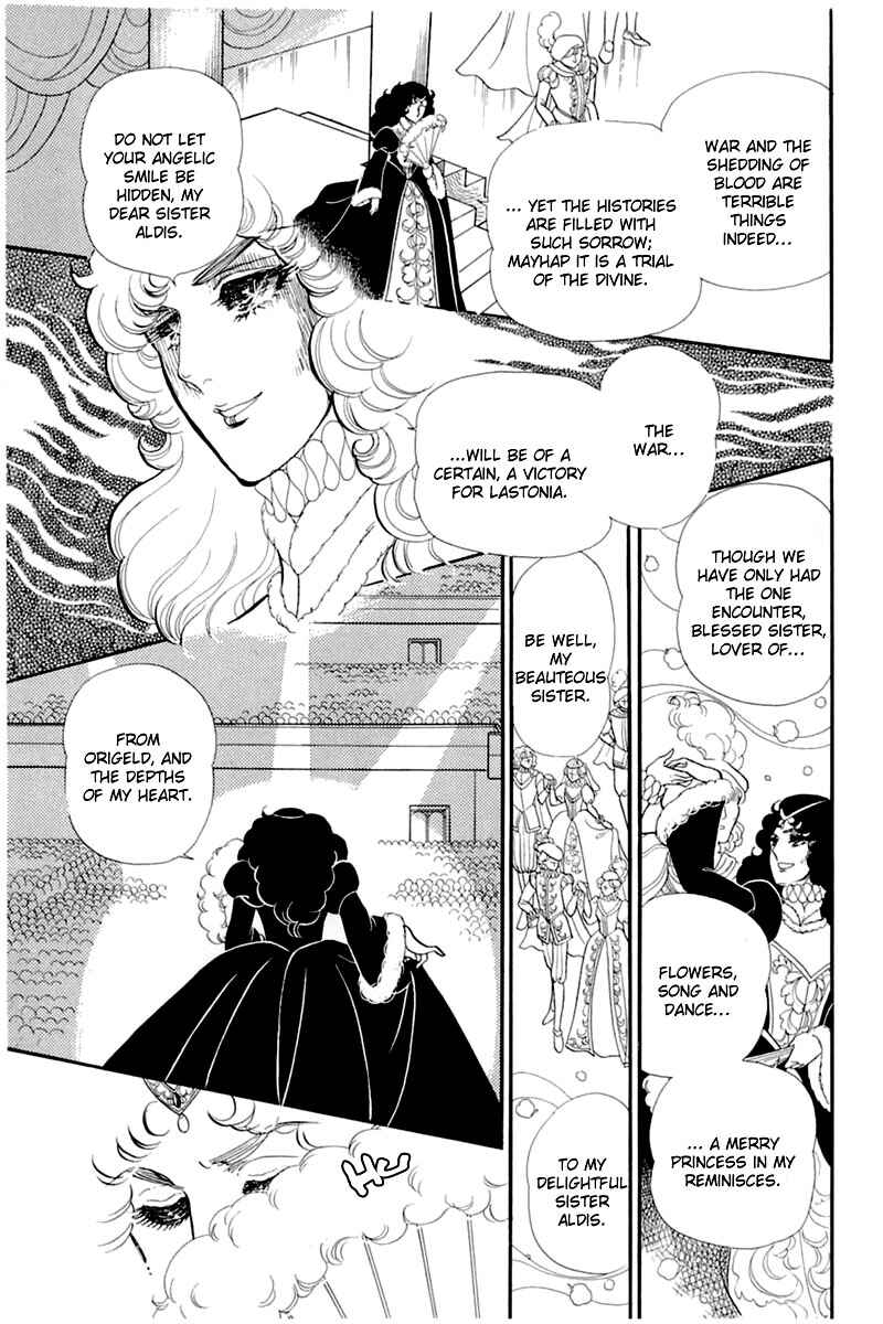 Page 22 Chapter 135 Glass Mask