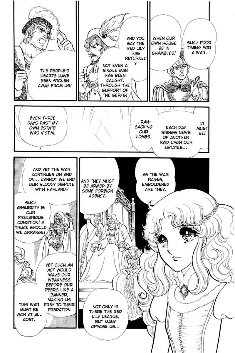 Page 29 Chapter 135 Glass Mask