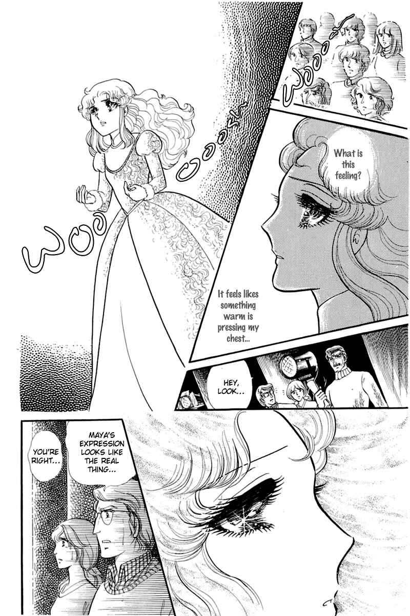 Page 7 Chapter 135 Glass Mask
