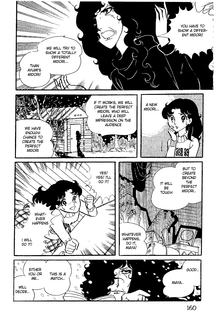 Page 23 Chapter 15 Glass Mask