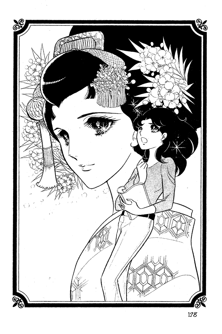 Page 41 Chapter 15 Glass Mask