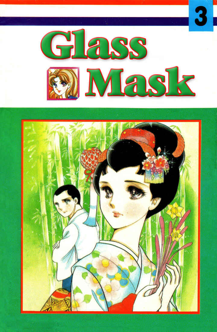 Page 49 Chapter 15 Glass Mask