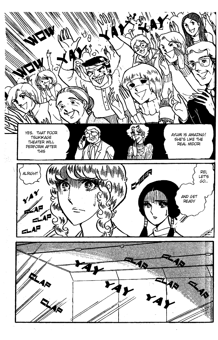 Page 12 Chapter 17 Glass Mask