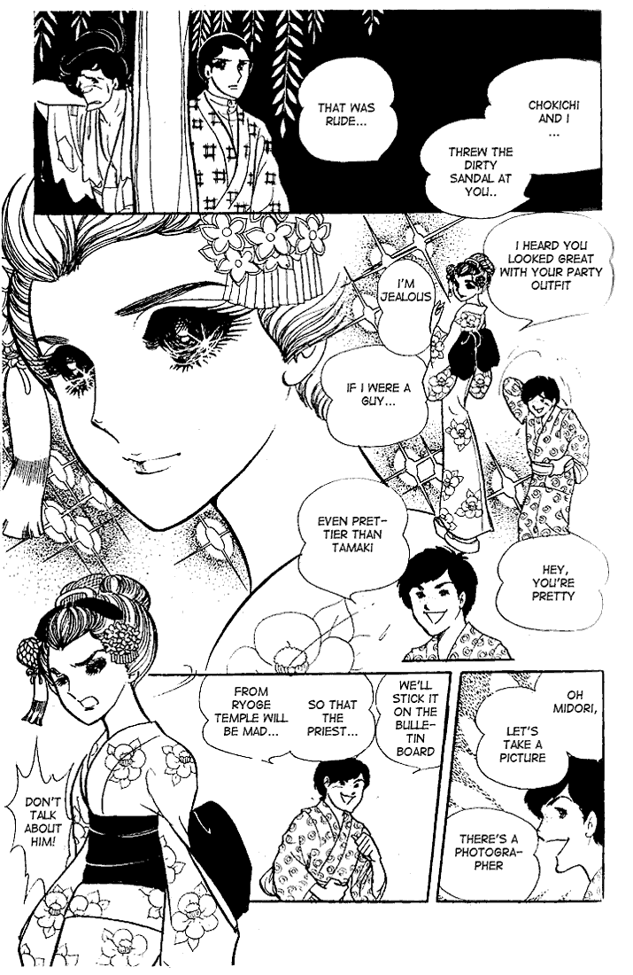 Page 14 Chapter 17 Glass Mask