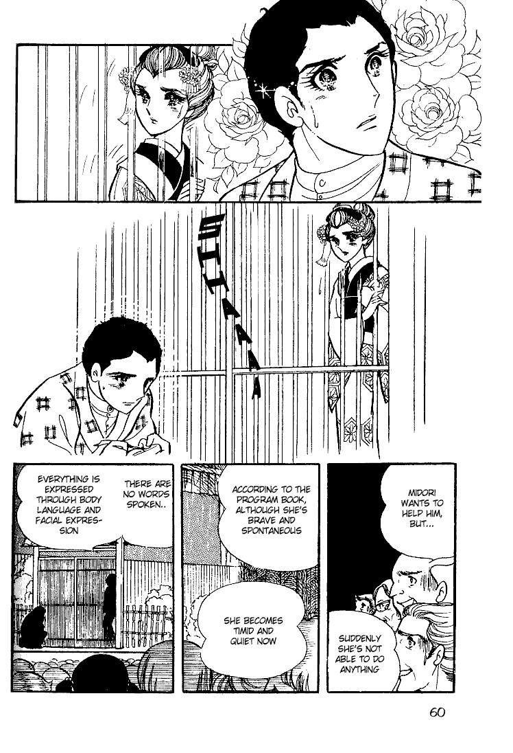 Page 21 Chapter 17 Glass Mask
