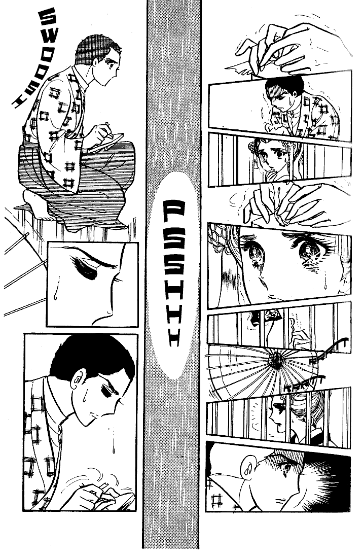 Page 22 Chapter 17 Glass Mask