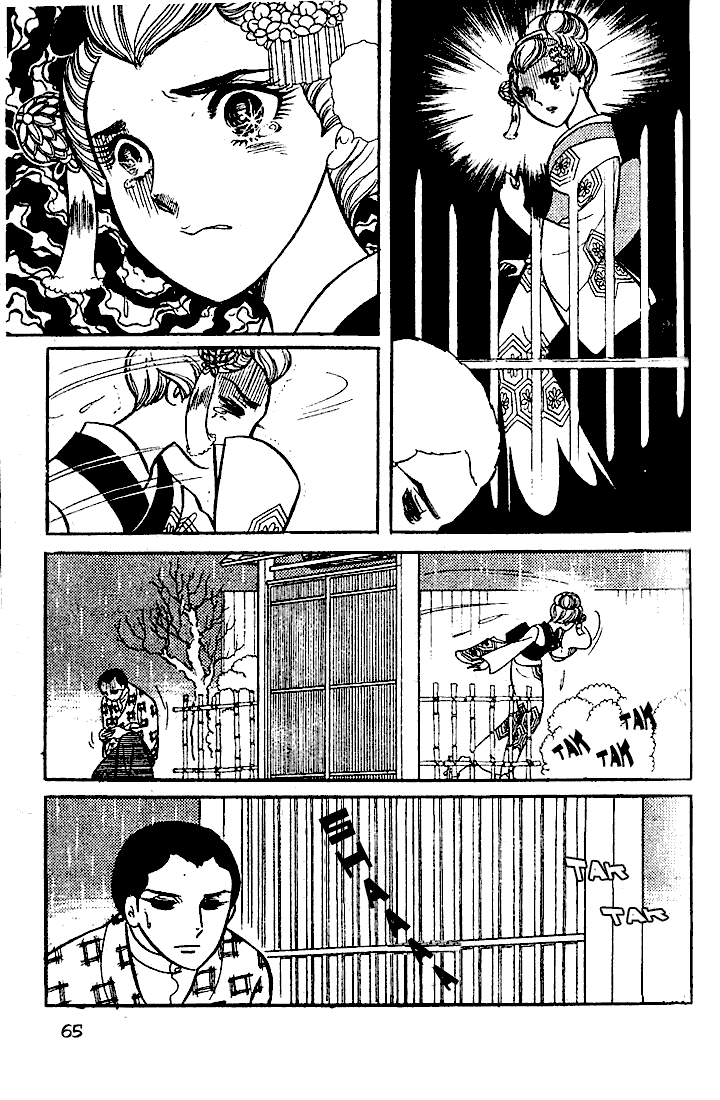 Page 26 Chapter 17 Glass Mask