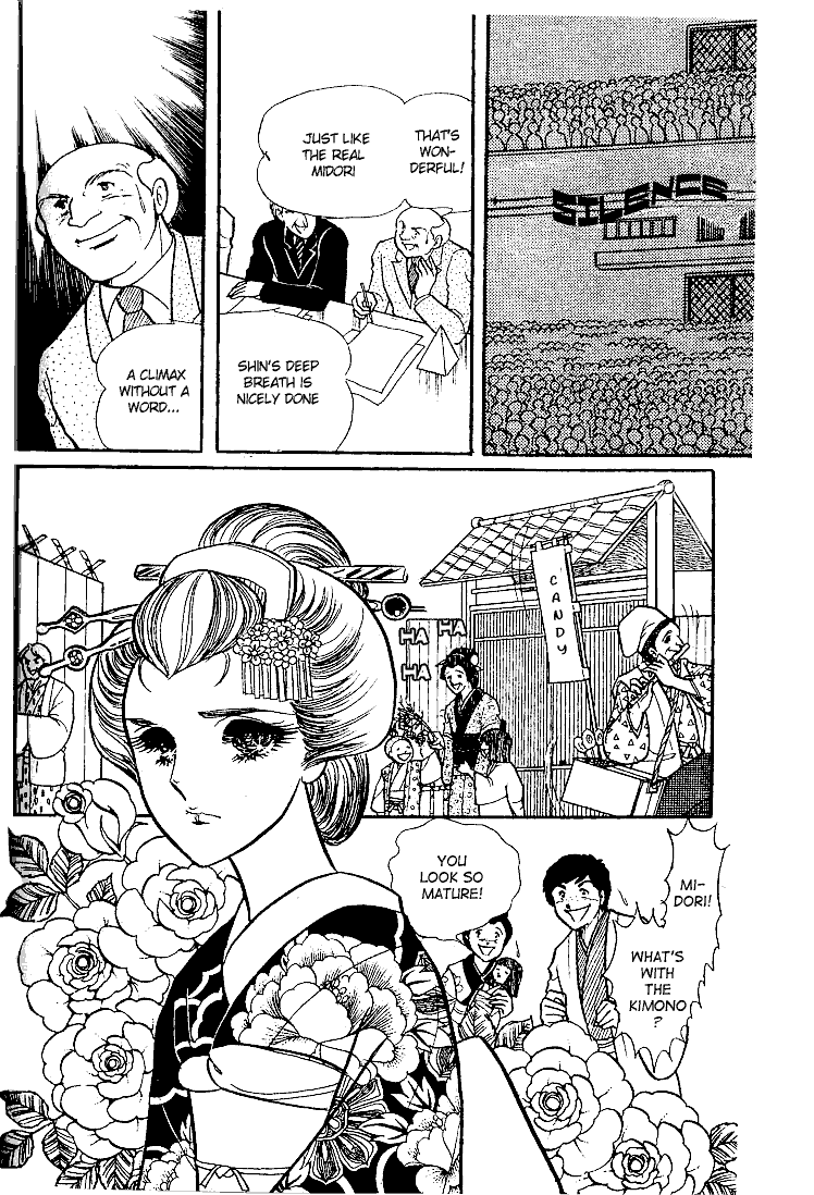 Page 27 Chapter 17 Glass Mask