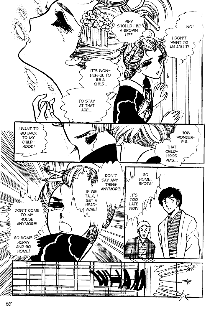 Page 28 Chapter 17 Glass Mask