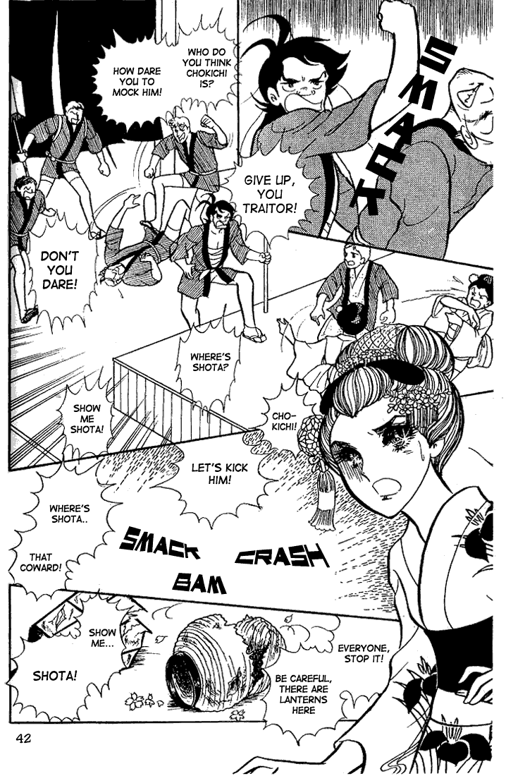 Page 3 Chapter 17 Glass Mask