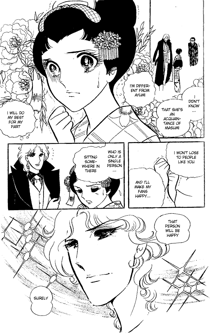 Page 38 Chapter 17 Glass Mask
