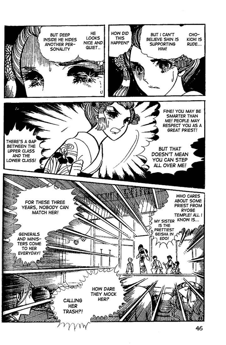 Page 7 Chapter 17 Glass Mask