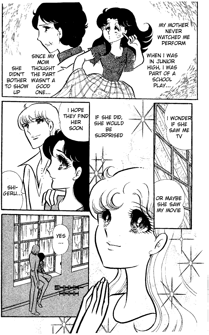 Page 11 Chapter 75 Glass Mask