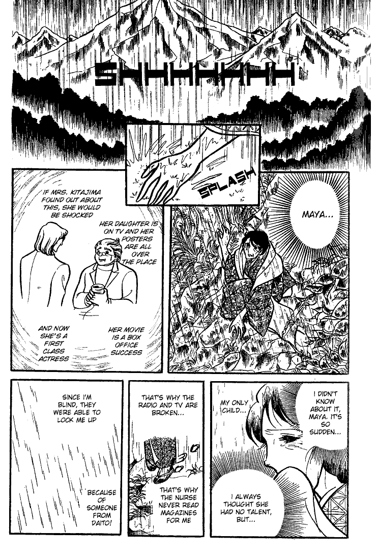 Page 12 Chapter 75 Glass Mask