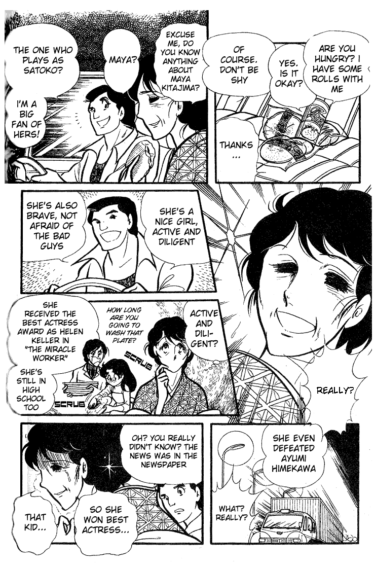 Page 17 Chapter 75 Glass Mask