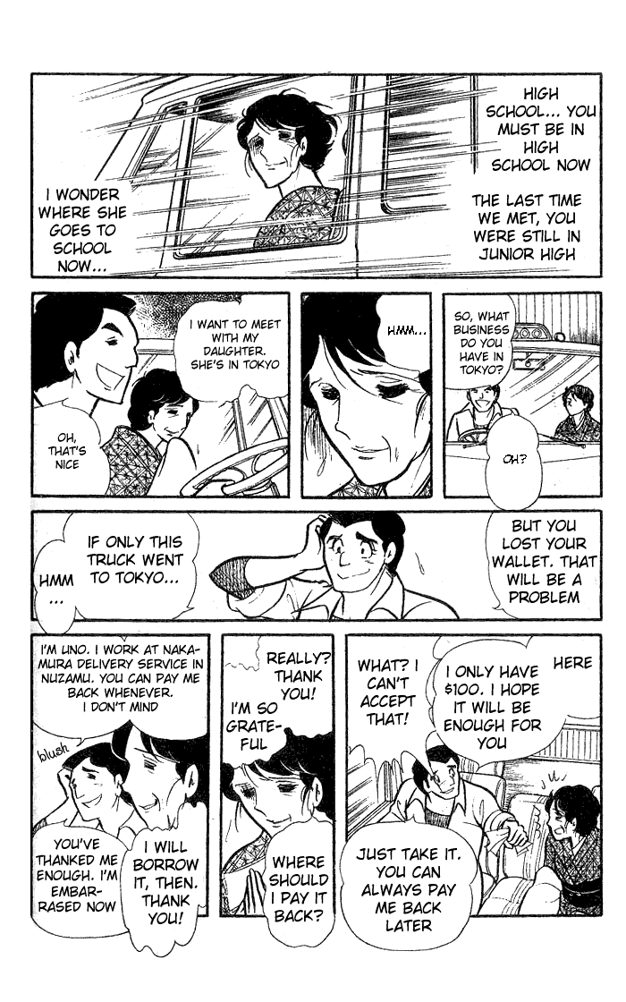 Page 19 Chapter 75 Glass Mask