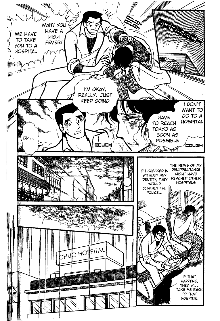 Page 21 Chapter 75 Glass Mask