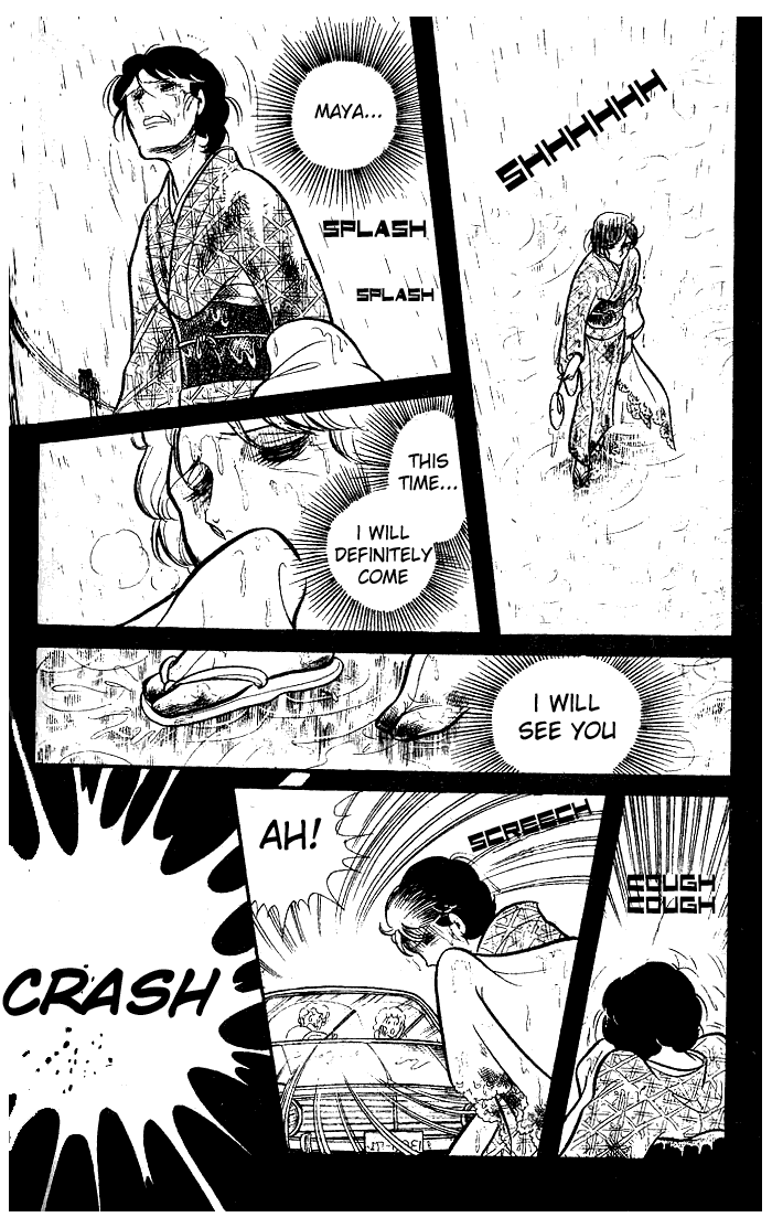 Page 23 Chapter 75 Glass Mask
