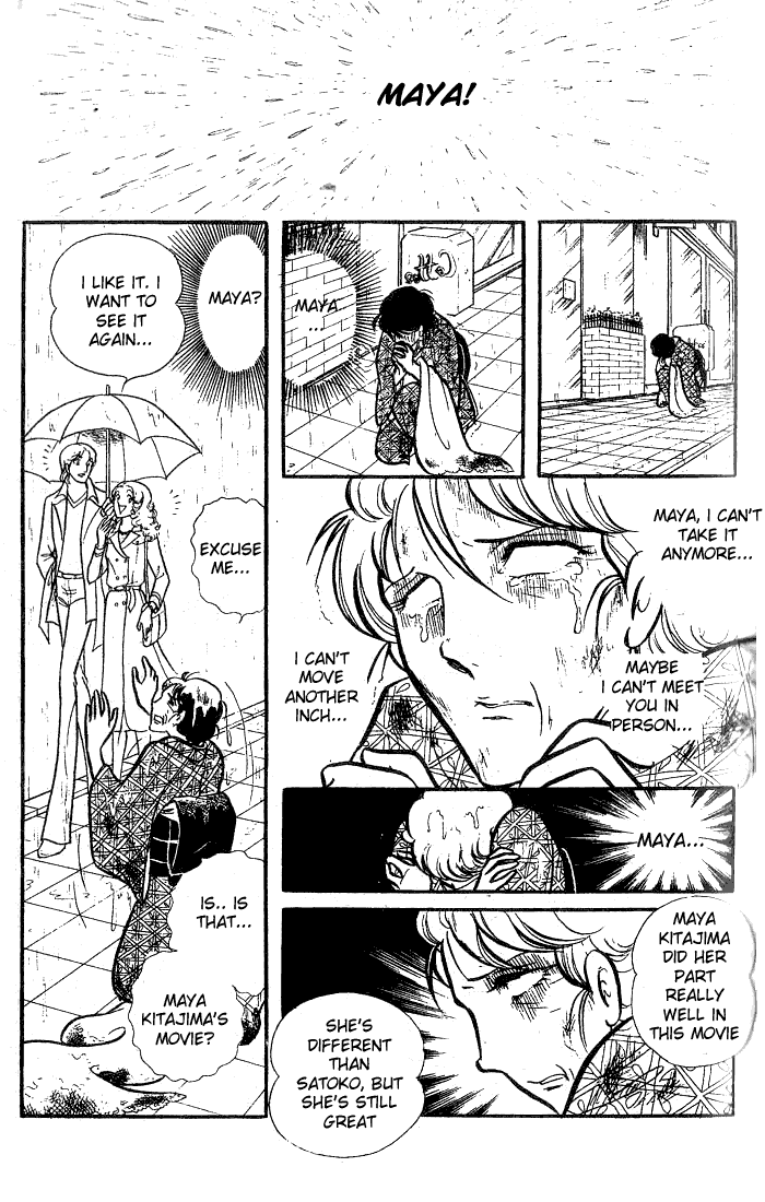 Page 26 Chapter 75 Glass Mask