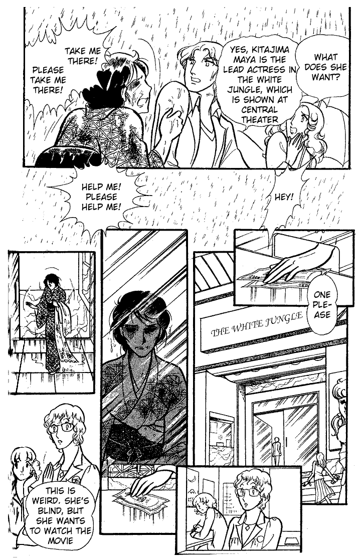 Page 27 Chapter 75 Glass Mask