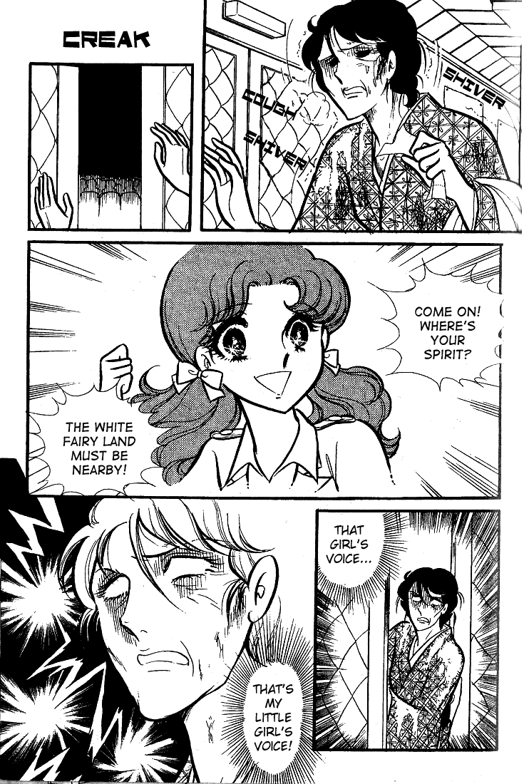 Page 28 Chapter 75 Glass Mask