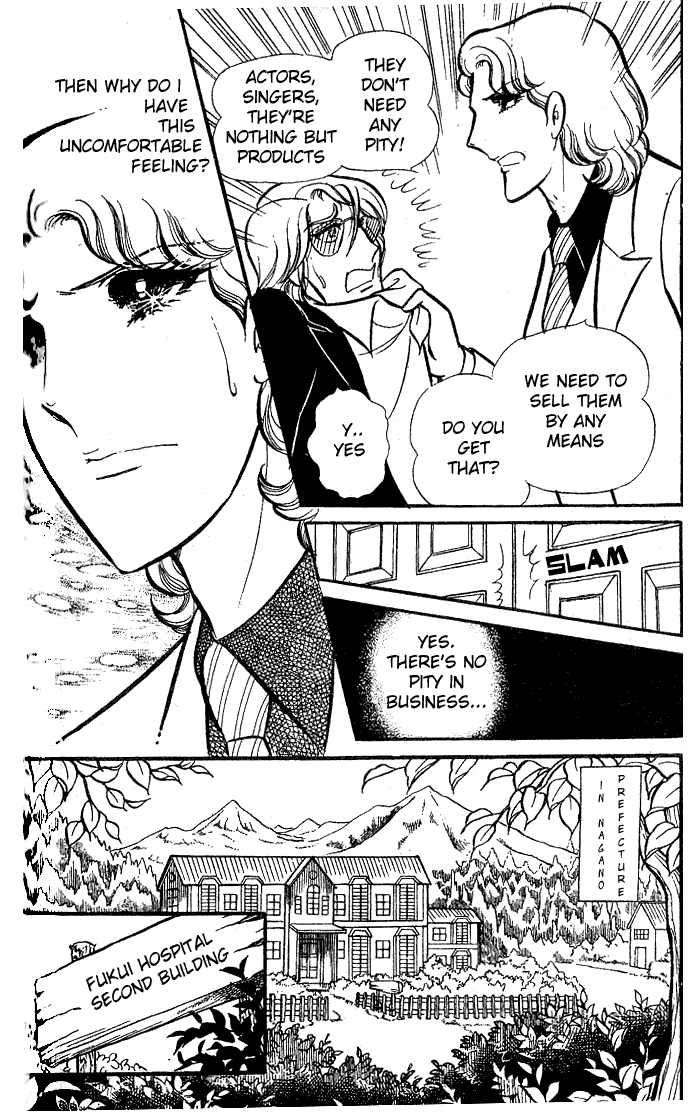 Page 3 Chapter 75 Glass Mask